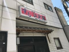 江戸銀