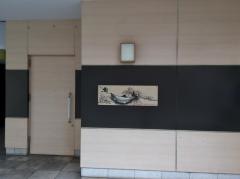鮨ＫＯＨ