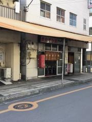 水よし本店