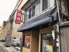 京城苑
