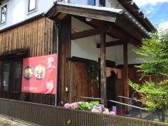 韓国家庭料理聖