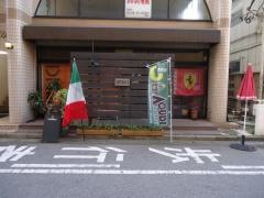 ウンディチ（ＵＮＤＩＣＩ）