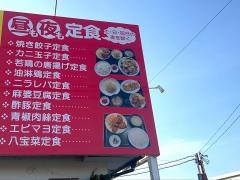 竹香居