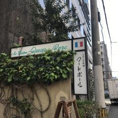 クードポール