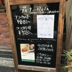 クードポール