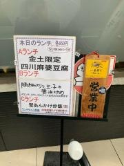 香味