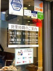 平和楼（中国料理）天神本店旬魚旬菜てんじん