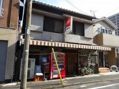 日満食堂