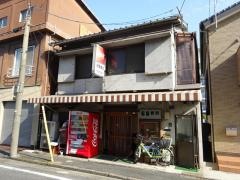 日満食堂