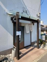 味通・貝の又