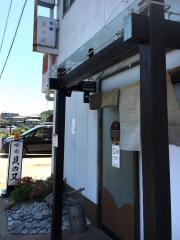 味通・貝の又