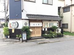 割烹にしき
