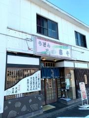 喜千めん処