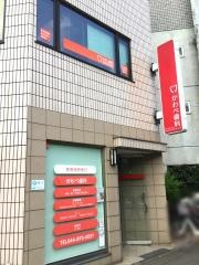 かわべ歯科