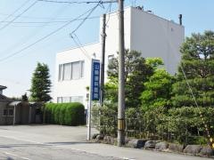 山崎歯科医院月岡診療所