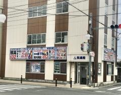 英進館　京町校
