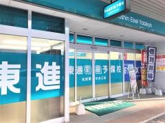 東進衛星予備校　松阪駅中央口校