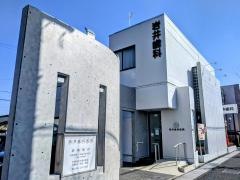 岩井歯科医院