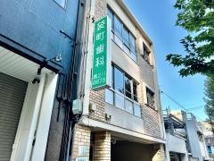 袋町歯科医院