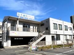 並木歯科クリニック