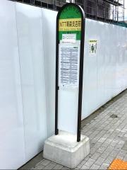 「ＮＴＴ青森支店前」バス停留所