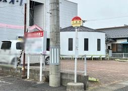 「小金林」バス停留所