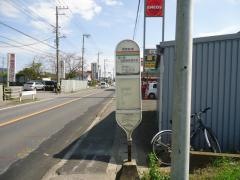 「竜ケ崎自動車教習所前」バス停留所
