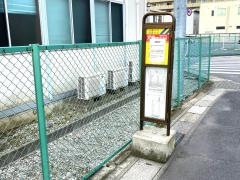 「水道局前」バス停留所