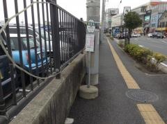 「競馬場」バス停留所