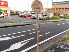 「アミリィジャスコ前」バス停留所
