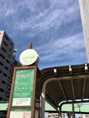 「王子三丁目」バス停留所