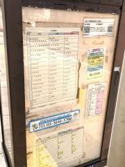 「王子三丁目」バス停留所