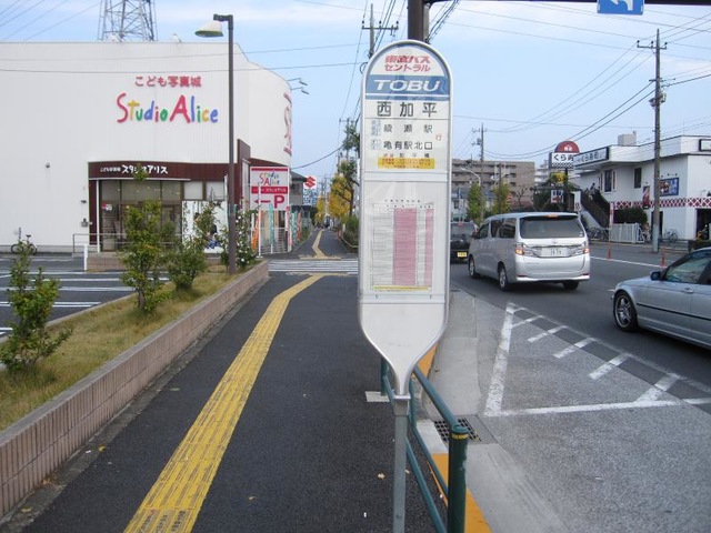 東武バス停留所 西武バス「東町六丁目」バス停留所／ホームメイト