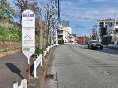 「子安坂上」バス停留所