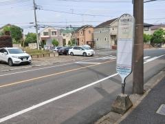 「平和台坂上(北側)」バス停留所