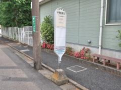 「平和台坂上(北側)」バス停留所