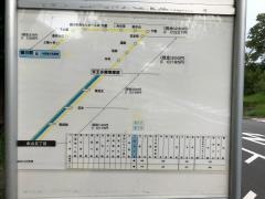 「永山五丁目」バス停留所