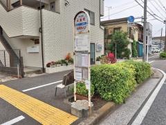 「大東町」バス停留所