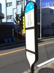 「大原」バス停留所