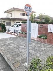 「潮騒通り」バス停留所