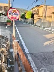 「塔岩住宅」バス停留所
