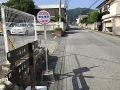 「塔岩住宅」バス停留所