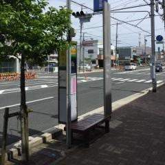 「Ｕホール」バス停留所