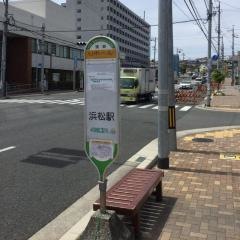 「Ｕホール」バス停留所