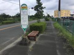 「都田口」バス停留所