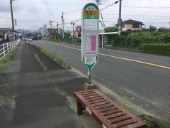 「都田口」バス停留所