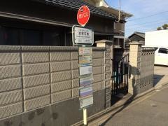 「岩塚石橋」バス停留所
