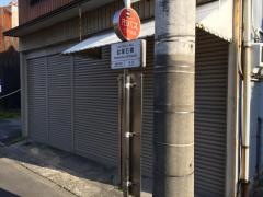 「岩塚石橋」バス停留所