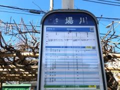 「合場川」バス停留所