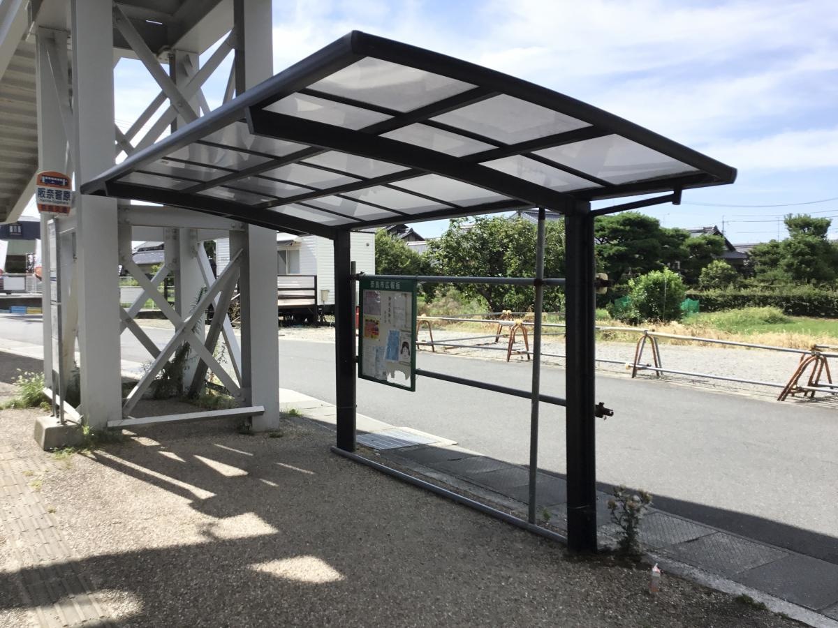 阪奈菅原バス停　東から撮影